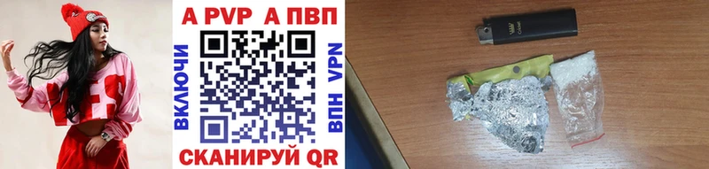 Alpha-PVP Crystall  Чегем 