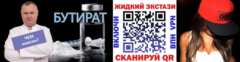 сколько стоит Чегем БУТИРАТ оксана