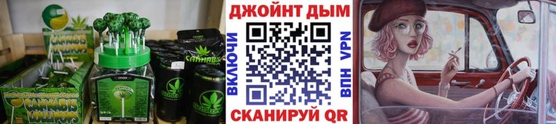 Cannafood конопля kraken ссылки Чегем