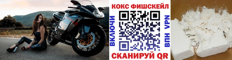 Cocaine VHQ  где купить наркоту  Чегем 