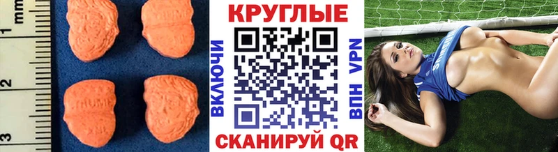 купить  цена  Чегем  omg как зайти  Ecstasy диски 