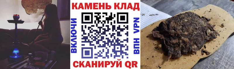ГАШ Ice-O-Lator  Чегем 