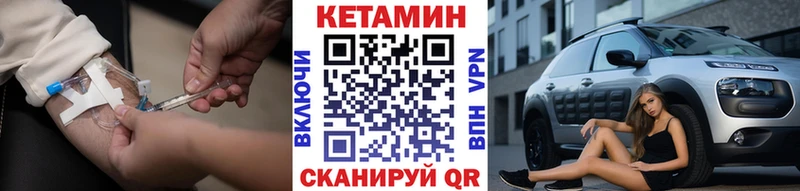 МЕГА зеркало  Чегем  Кетамин ketamine  дарнет шоп 