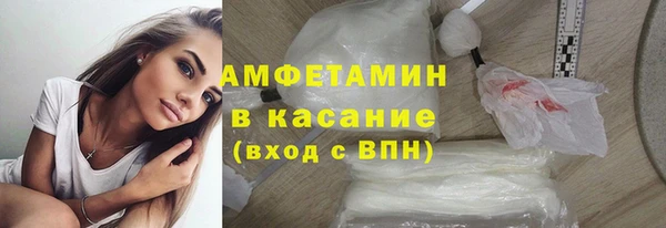 apvp Абдулино