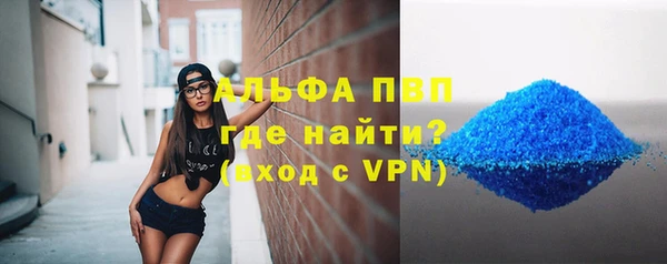прущая мука Абаза