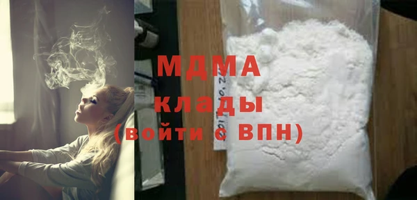 apvp Абдулино