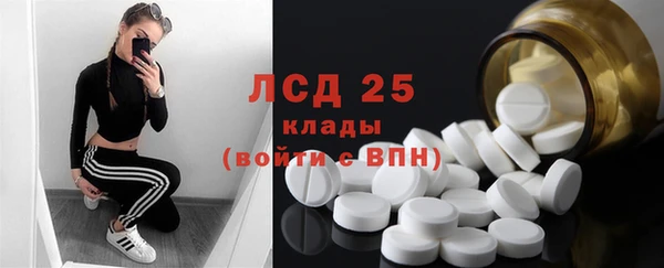 гидропоника Абинск