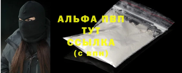 кристаллы Пересвет