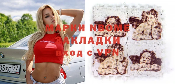 прущая мука Абаза