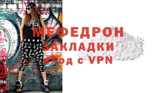 apvp Абдулино
