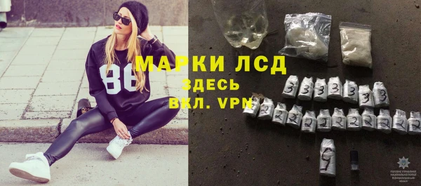 кристаллы Пересвет