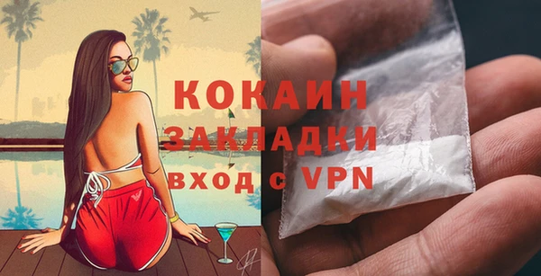 прущая мука Абаза