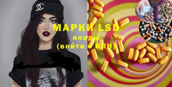 прущая мука Абаза