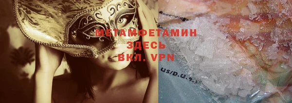 мефедрон мука Переславль-Залесский