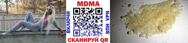 MDMA молли  Чегем 
