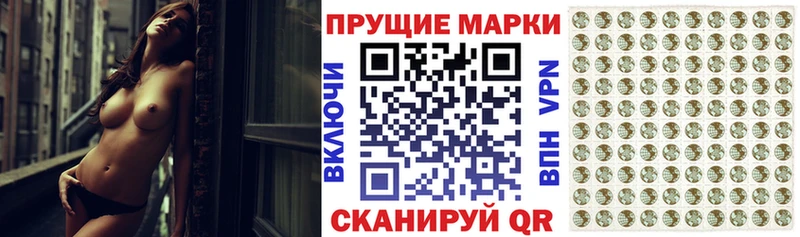 Наркотические марки 1500мкг  где продают наркотики  Чегем 